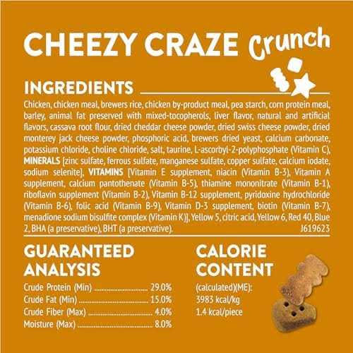 Cat Treats Party Mix Crunch U926