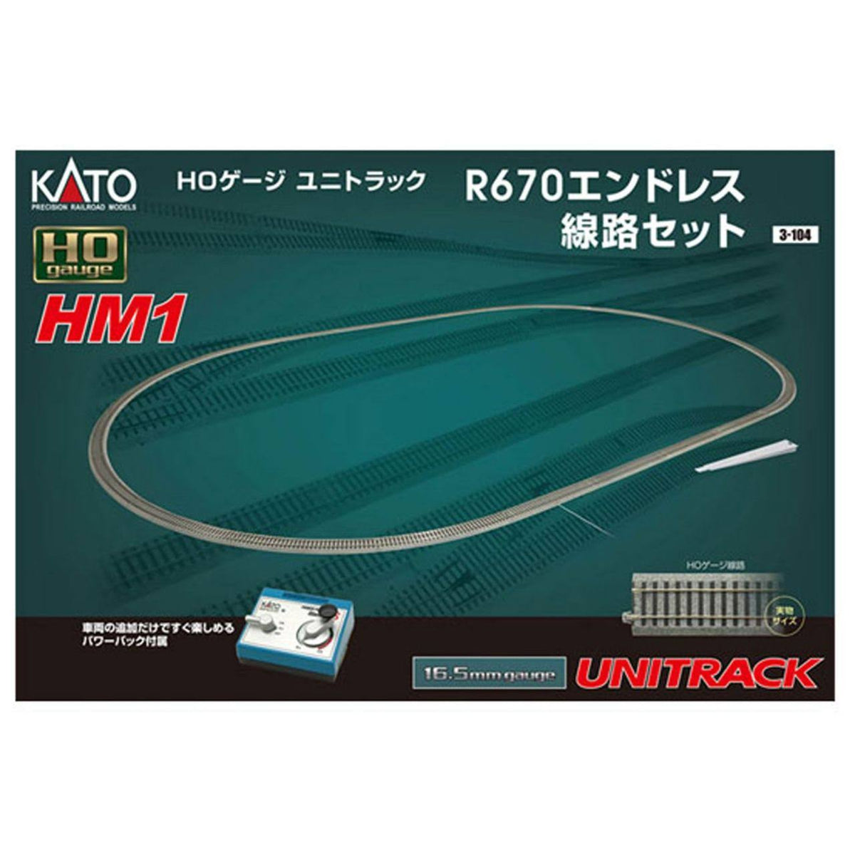HO Basic Oval Track Set E6547