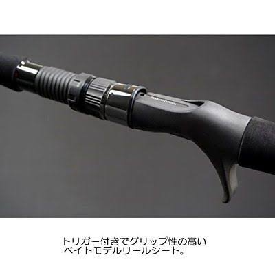 Jigging Rod W95669