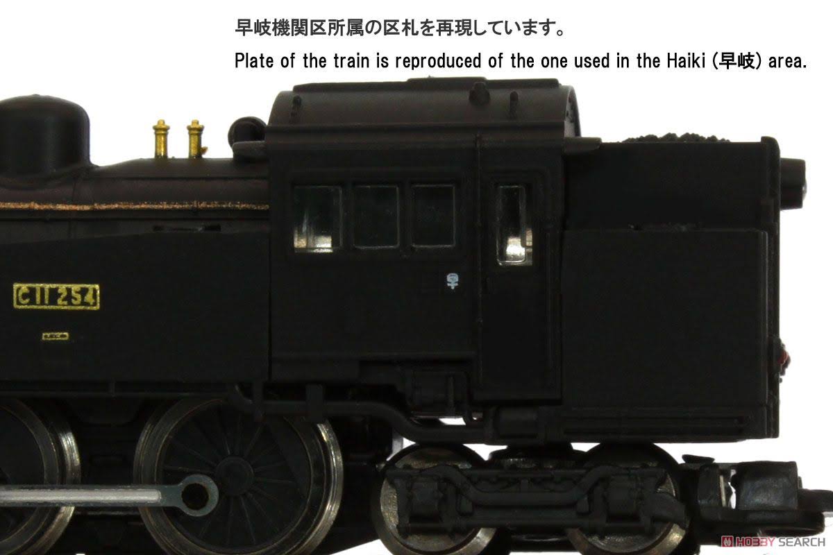 Z Scale Steam Locomotive Type C11 Number 254 A765