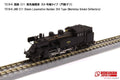 Z Scale Steam Locomotive Type C11 Number 254 A765